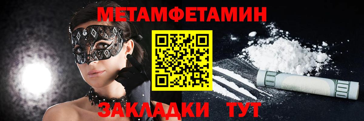 АМФ  Вход с VPN  Севастополь  АМФЕТАМИН Premium 