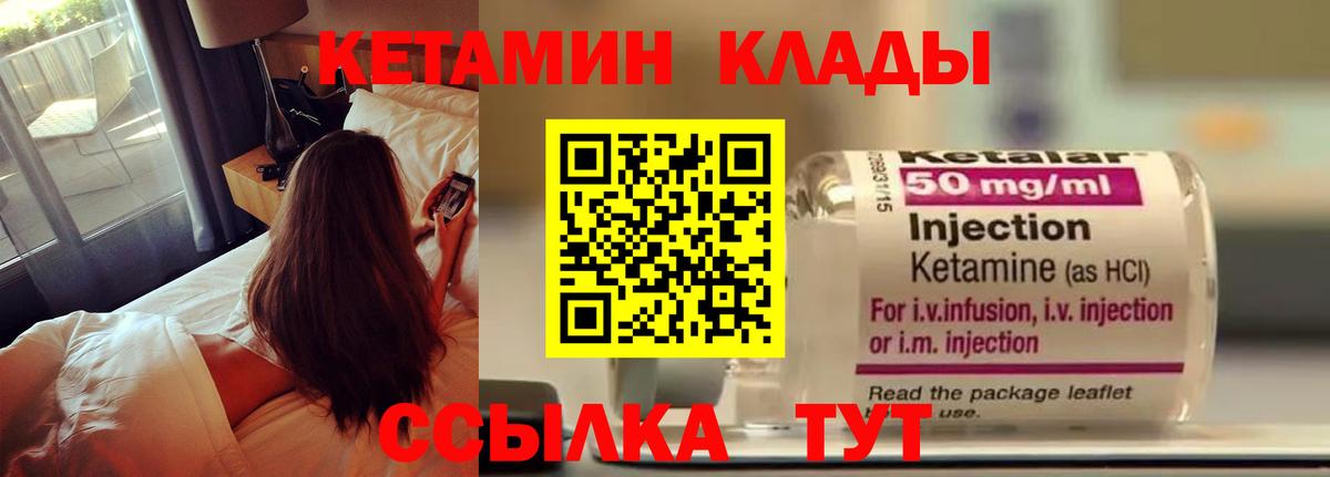ГАШ  ГАШИШ  Меф МЯУ МЯУ кристаллы  Кокаин  Севастополь  Вход с VPN  Меф МЯУ МЯУ  Каннабис  Экстази 