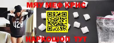 кокаин Будённовск