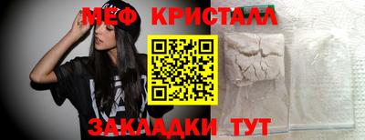 амфетамин Бугуруслан