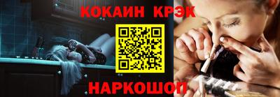 кокаин Будённовск