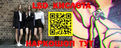 амфетамин Бугуруслан