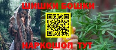 бутик Бузулук