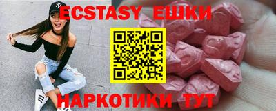 бутик Бузулук