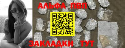 амфетамин Бугуруслан