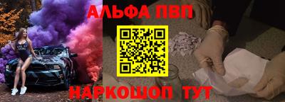 кокаин Будённовск