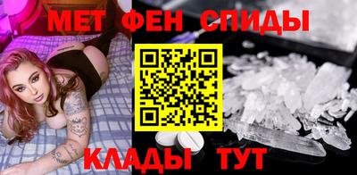 амфетамин Бугуруслан