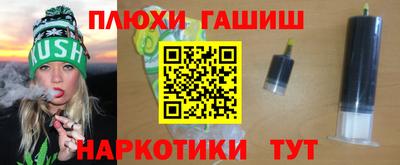 амфетамин Бугуруслан