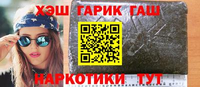 амфетамин Бугуруслан