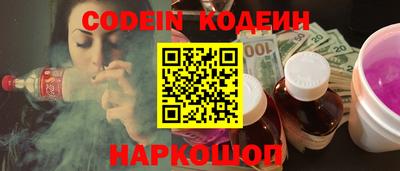 кокаин Будённовск