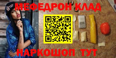 амфетамин Бугуруслан