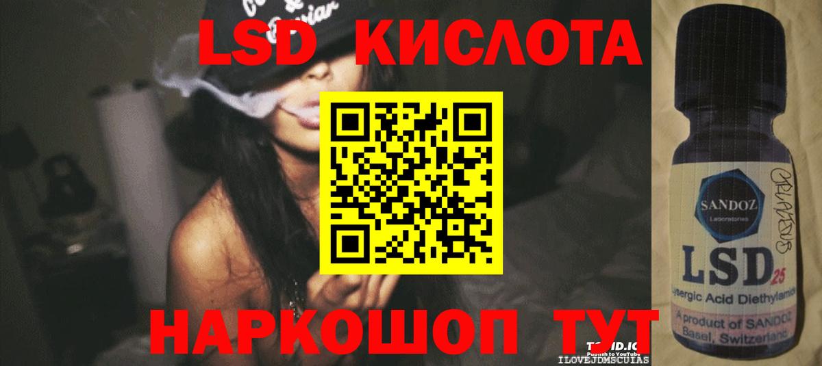 Севастополь  Лсд 25 экстази ecstasy  LSD-25 экстази кислота  hydra вход  Вход с VPN 