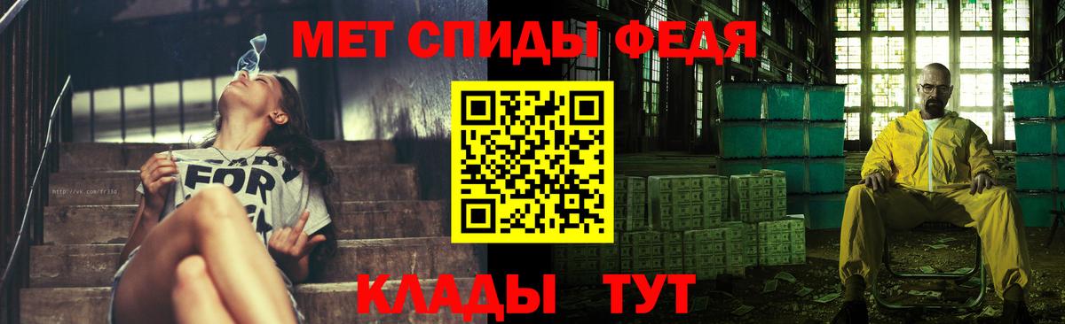 Первитин Декстрометамфетамин 99.9%  Первитин Декстрометамфетамин 99.9%  Севастополь  Вход с VPN 