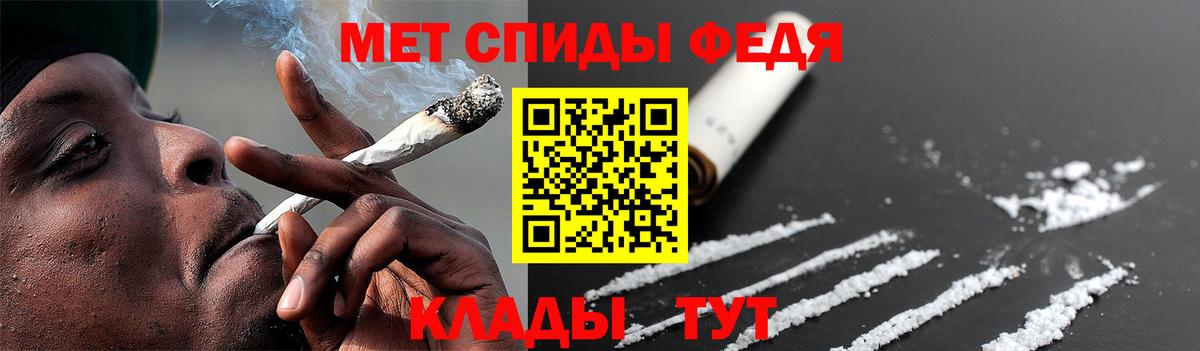 Первитин Декстрометамфетамин 99.9% Севастополь