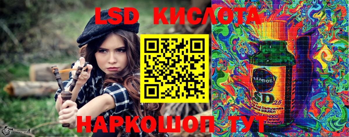 Марки N-bome 1500мкг  Вход с VPN  Севастополь 