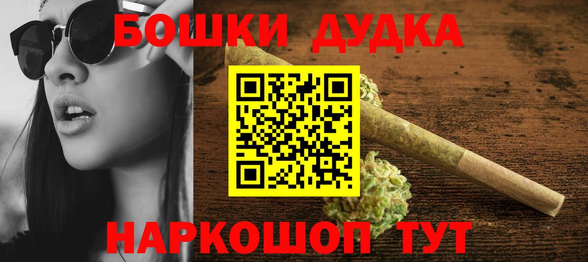 Бутират Севастополь