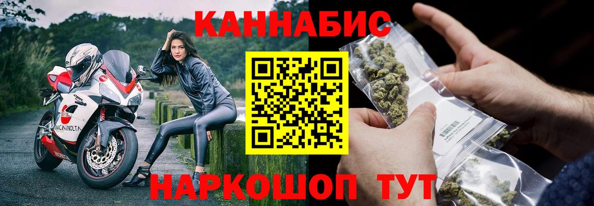Марихуана Amnesia Севастополь