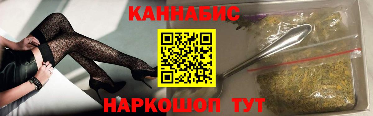 Марихуана LSD WEED  Каннабис Amnesia  Бошки марихуана тримм  Севастополь  Вход с VPN 
